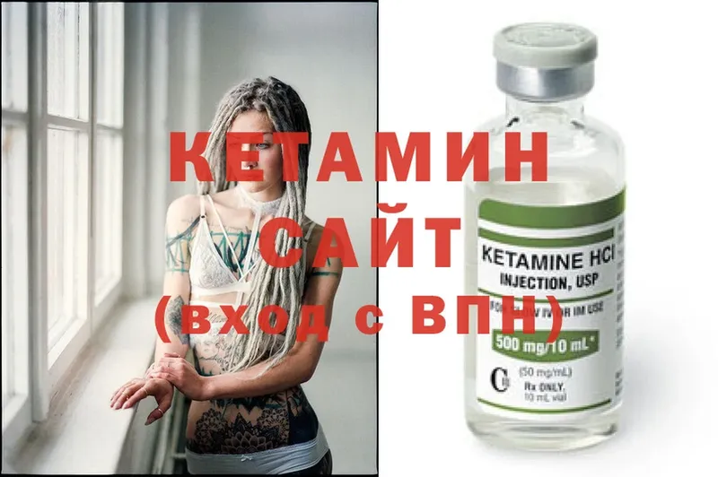 гидра tor  darknet какой сайт  Кетамин ketamine  Чехов 