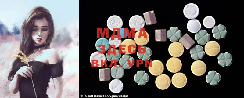 где найти   Чехов  MDMA молли 